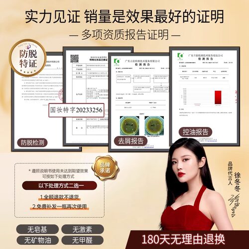 生姜洗发水防脱固发控油蓬松去屑洗发膏露男女正品品牌官方旗舰店 - 图0