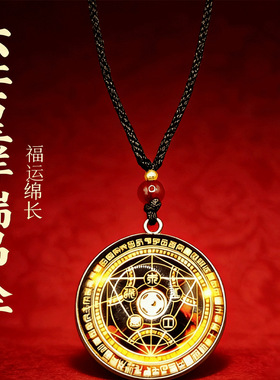 紫色六芒七星开财阵聚财吊坠