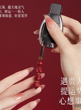 朱砂挂件护身符2026属马