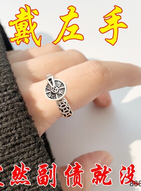 招财转运戒指男女可调不掉色