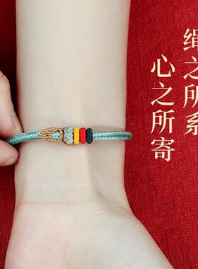 五台山文殊文昌红绳手链中高考