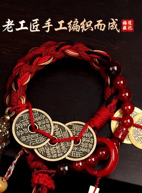 新中式李火旺山鬼花钱玛瑙手链