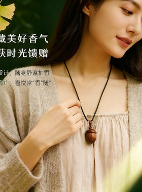 橡果合香珠项链古法中药