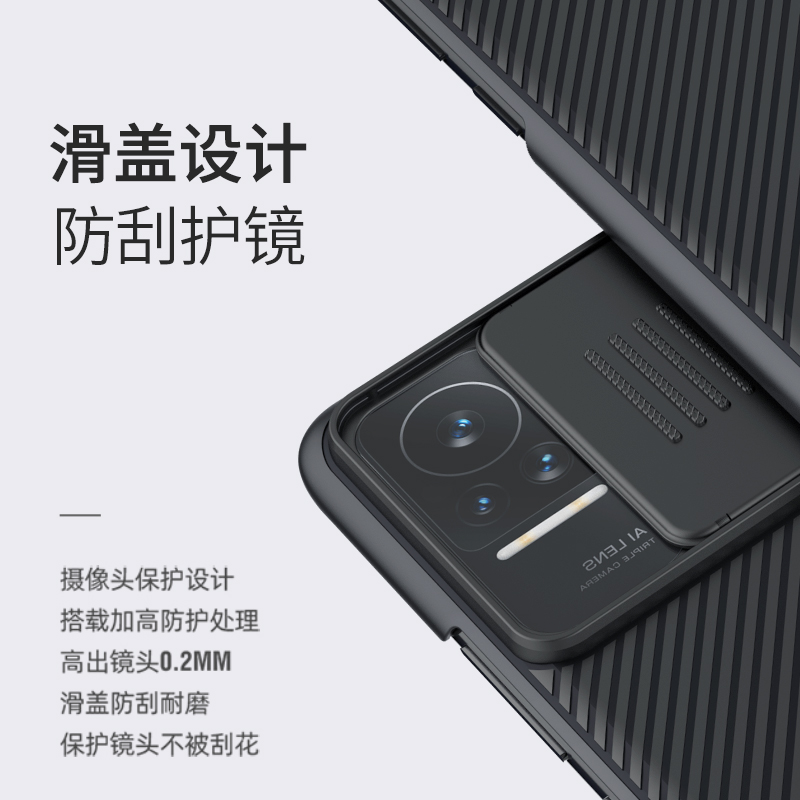 耐尔金 小米civi手机壳xiaomi civi 1s保护套镜头盖推拉防窥防滑