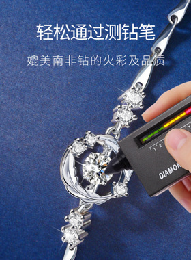 小红书热卖爆款羽你相伴50分莫桑钻饰品灵动的心s925纯银手链