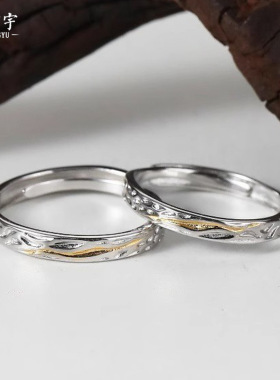 925纯银丁达尔效应情侣对戒男女戒指小众设计一束光分色开口指环