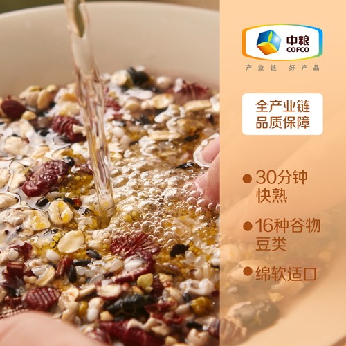 中粮初萃低糖快熟粥米16谷米700g五谷杂粮粗粮谷物豆类营养小包装 - 图0
