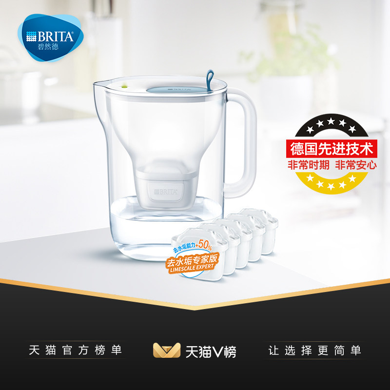 brita碧然德家用设计师系列滤水壶 brita碧然德净水器