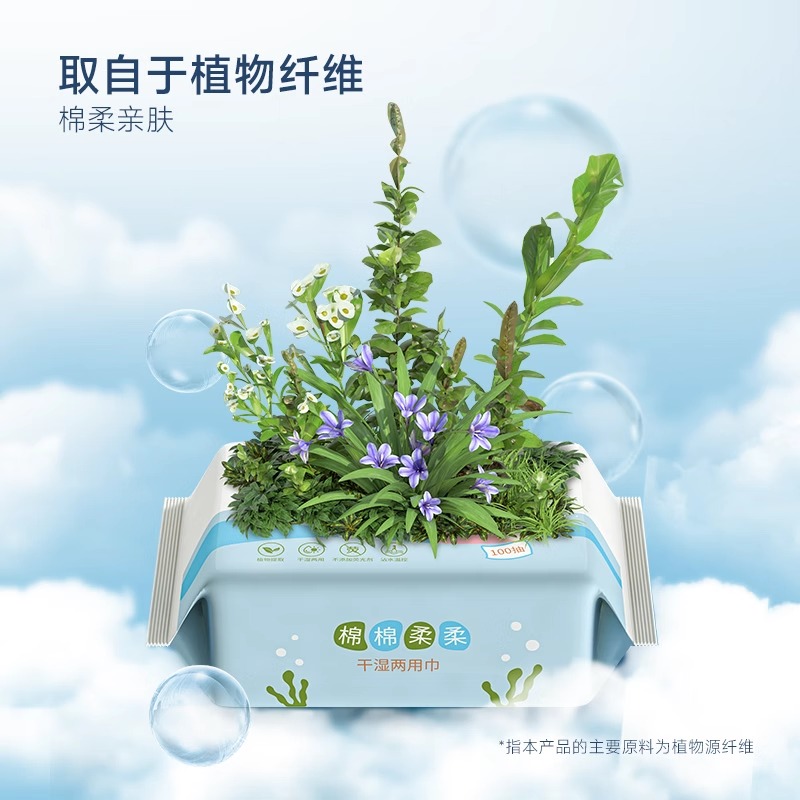 喜多婴儿绵柔巾宝宝洗脸巾新生干湿两用绵柔纸巾100抽柔纸巾
