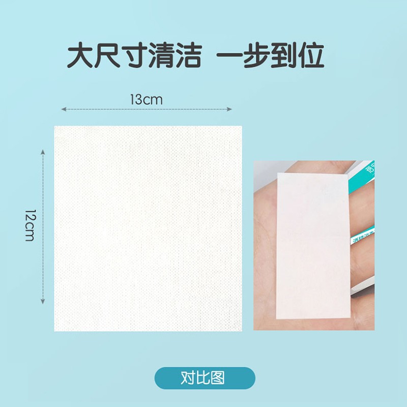 喜多酒精湿巾纸儿童清洁湿巾10抽小包便携装宝宝酒精棉片婴儿湿巾