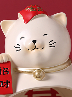 大喜招财猫钥匙零食糖果收纳摆件家玄关客厅装饰品结婚新婚礼物