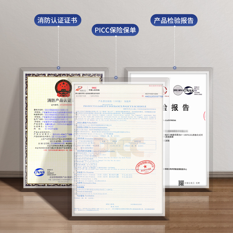 天然气煤气探测液化气wifi一氧化碳防泄漏家用可燃气体报警器厨房