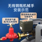 Беспроводная механическая сигнализация для домашнего использования, электрический контроллер