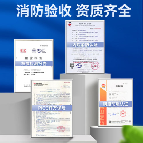 燃气安全阀煤气罐泄漏报警器自动切断阀商用饭店液化气泄露警报器 - 图1