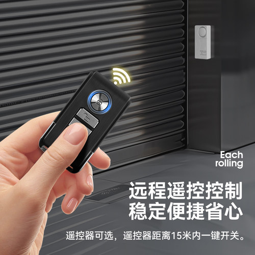 森驰现场型卷闸门磁报警器 橱窗店铺商铺卷帘门防盗报警器 - 图1