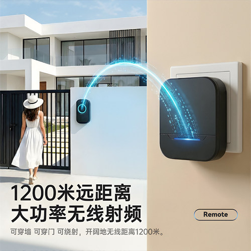超远距离门铃无线户外防水别墅庭院公司工厂农村自建房穿墙呼叫器 - 图1