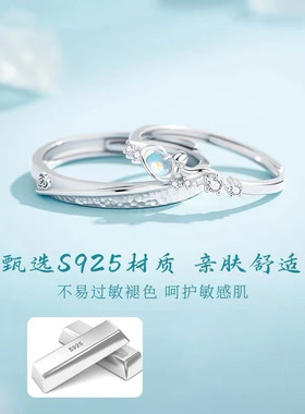 925纯银小王子玫瑰情侣戒指女男ins小众设计新款对戒月光石玫瑰花
