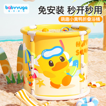 Baby Swimming Bucket Children Autumn winter Bath Tub Home Foldable Bath Tub Baby Swimming Toddler Shower Bath Tub Bath