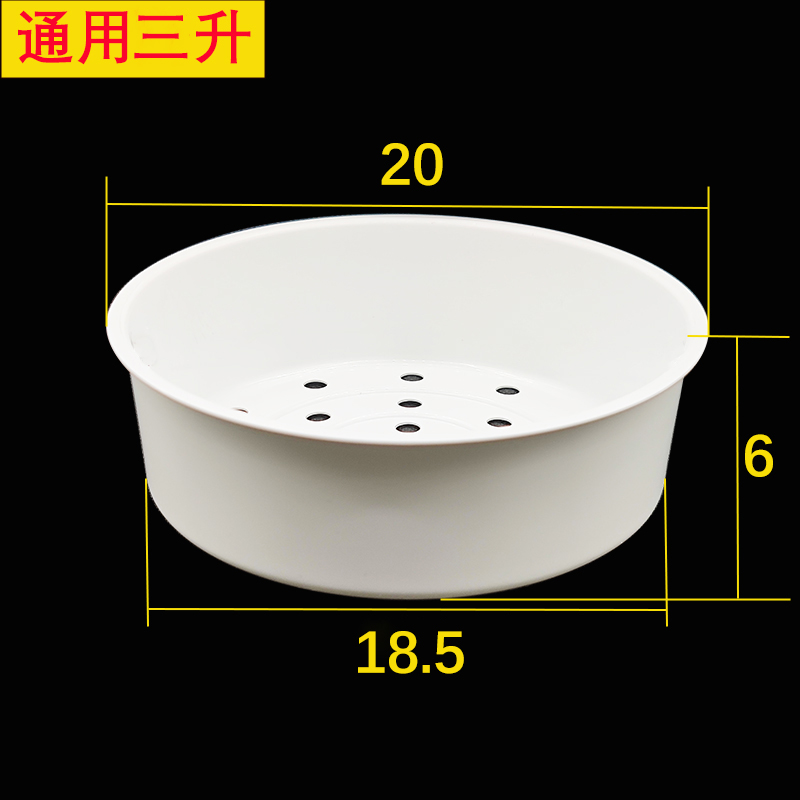 小米电饭煲蒸笼1.6L升米家电饭锅配件蒸格3L4L5L升蒸菜架蒸屉通用 - 图2