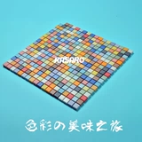 KASARO Красочная керамическая европейская стиль в пастырском стиле мозаика