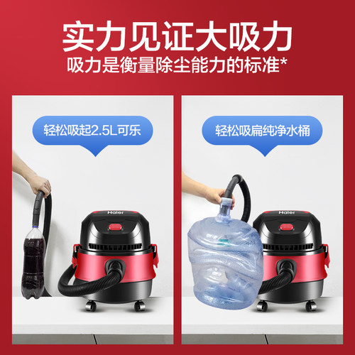 海尔吸尘器家用大吸力强力大功率小型手持式吸地毯车载装修吸尘机 - 图0