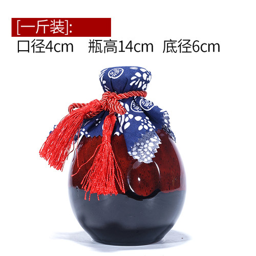 宜兴新款陶瓷酒瓶一斤手抓瓶存酒酿酒土陶酒坛白酒酒具 - 图3