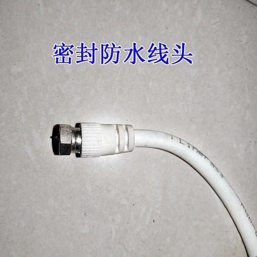 天线接受器配件通大锅连接馈线机顶盒中九天锅专用闭路线 - 图2