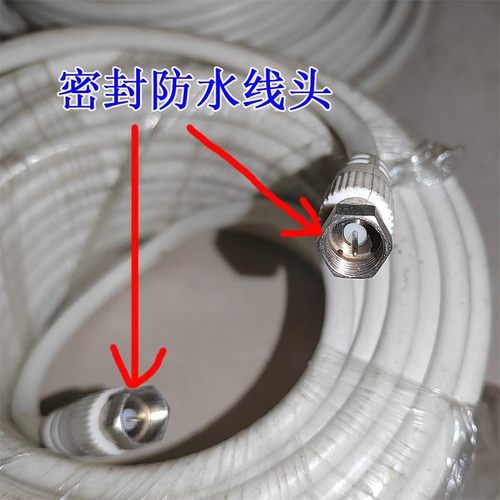 天线接受器配件通大锅连接馈线机顶盒中九天锅专用闭路线 - 图0