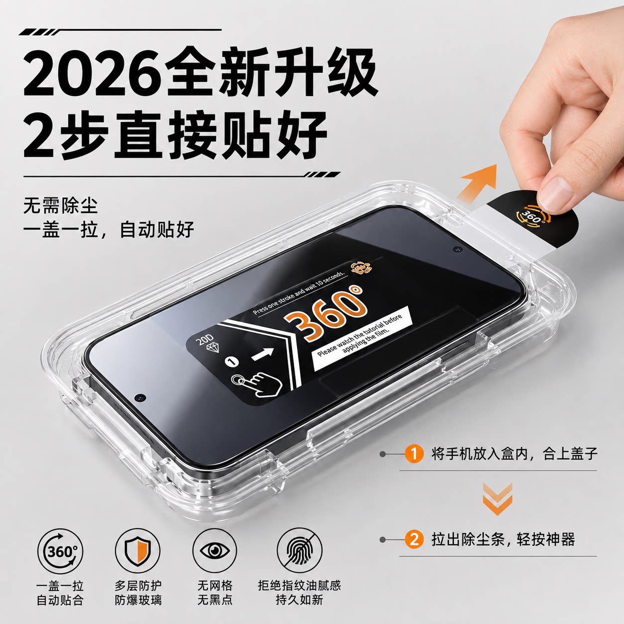 神族适用华为畅享90promax防窥钢化膜无尘舱畅享80手机膜Hi智选80pro360度四面防窥60全屏畅享70Z秒贴50pro贴 - 图1