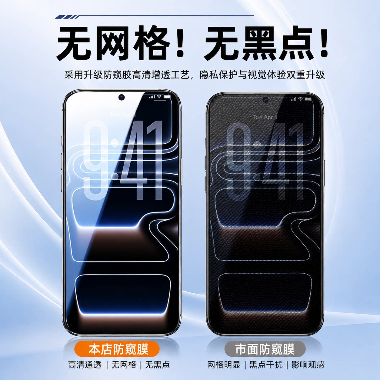 神族适用华为畅享90promax防窥钢化膜无尘舱畅享80手机膜Hi智选80pro360度四面防窥60全屏畅享70Z秒贴50pro贴 - 图0