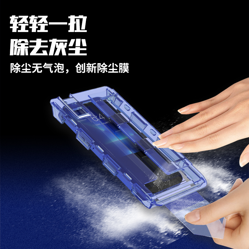 适用华为p50钢化膜秒贴除尘优畅享50plus/20pro/20se/p50/麦芒10se无尘仓手机膜全屏覆盖保护高清p40全包防摔 - 图1