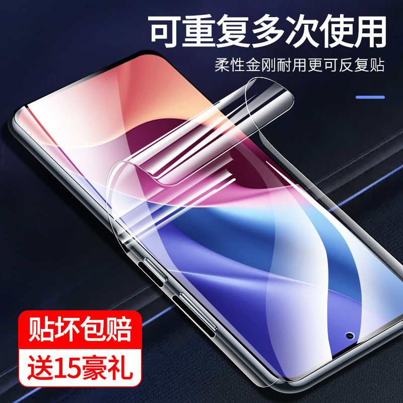 适用于红米k40钢化水凝膜redmik40pro+手机贴膜PRO全屏覆盖小米K40por抗蓝光前后全包边redmi+软膜无白边贴膜 - 图1