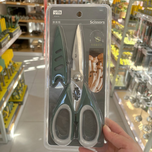 厨房剪刀家用强力鸡骨剪不锈钢食物多功能大剪刀专用虾剪杀鱼剪肉 - 图1