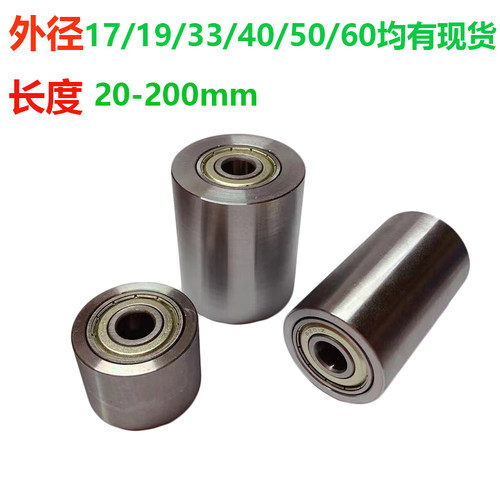 平皮带用惰轮无动力滚筒铁轮双轴承滚轮调偏轮砂带机封箱机从动轮 - 图1