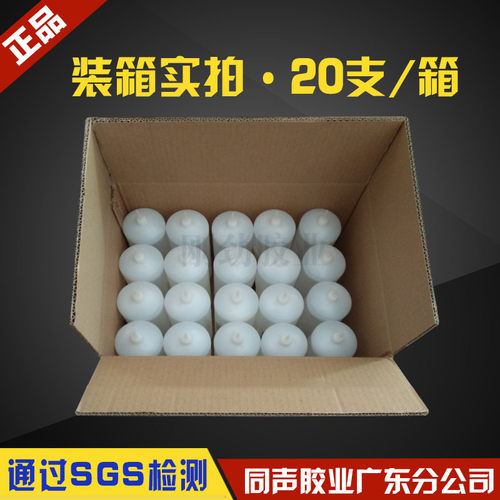 粘木家具用101胶水木板粘合剂强力胶强力正品粘得牢502胶水大容量 - 图2