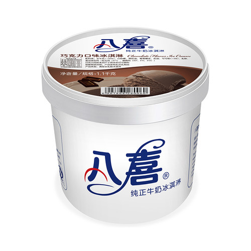 八喜1.1kg香草牛奶冰淇淋挖球小桶雪糕冷饮家庭装冰激凌包邮 - 图3