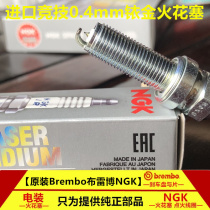 NGK Iridium Gold Spark Plug applies the BMW C400GT C400X C400X F850GS F850GS F900XR F900XR