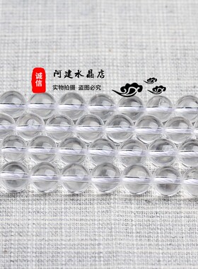 简约大方风质地细腻手链送消磁石