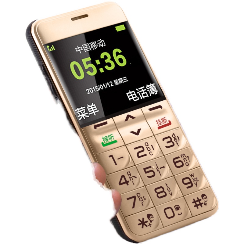 守护宝直板按键老年人手机超长待机大字大声正品 U288 中兴 ZTE 守护宝直板按键老年人手机超长待机大字大声正品 U288 中兴 ZTE