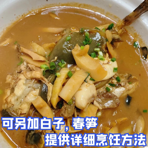 河豚巴鱼即食用已处理现杀火锅扬中礼盒橘黄节日聚餐活体清明前 - 图1