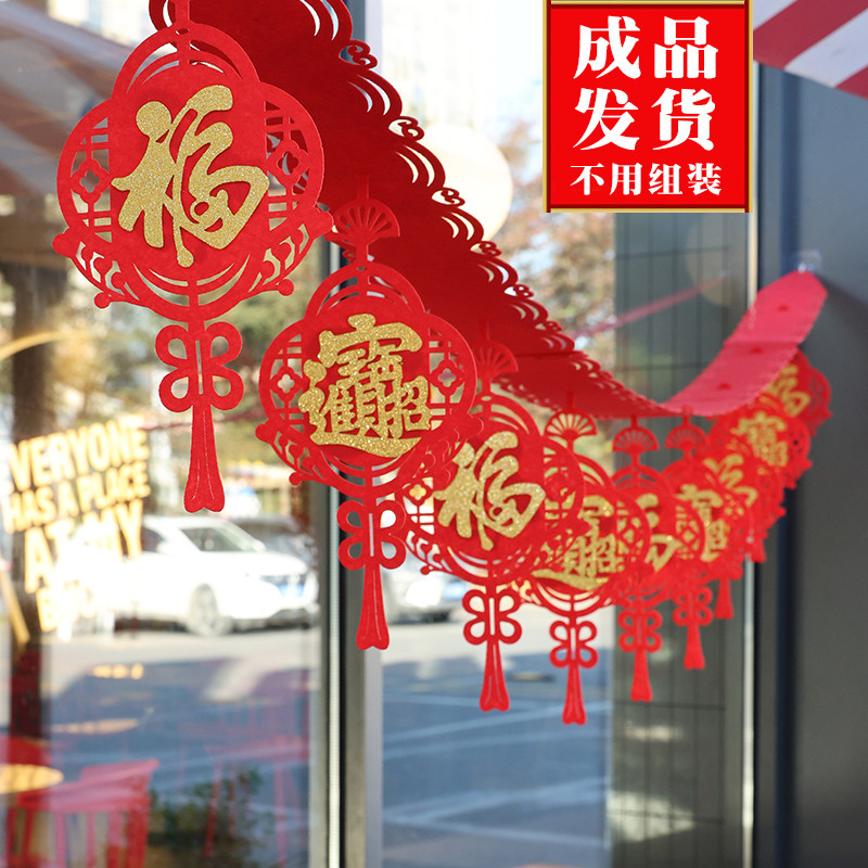 成品新年装饰拉花彩带商场马年春节氛围布置室内空中吊饰过年挂饰,淘宝优惠券,粉丝福利购,淘宝优惠卷