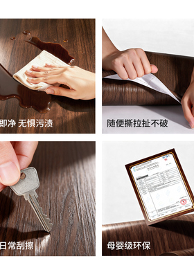 黑胡桃波音软片家具翻新木纹贴纸