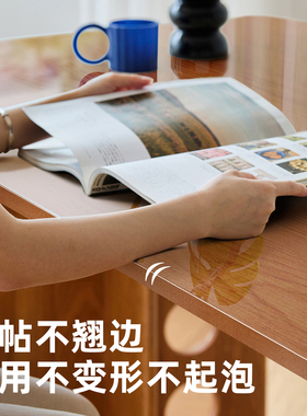 【升级加厚】耐高温家具透明贴膜