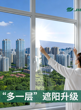 镜面反光膜隔热膜防太阳反射膜