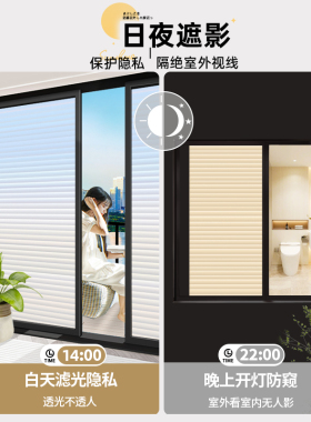 【透光不透明】磨砂贴纸新品8折