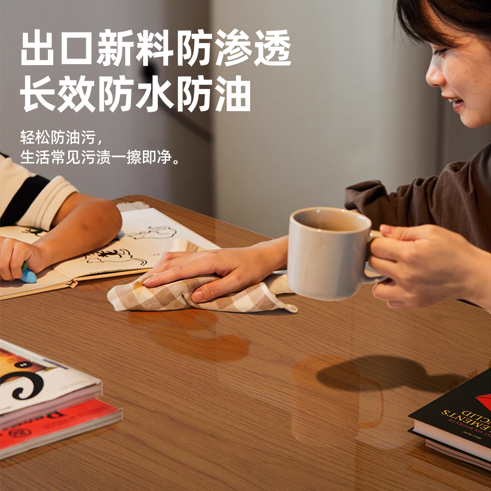 茶台保护垫透明pvc软玻璃茶桌垫布实木专用垫防水桌垫茶几保护膜 - 图0