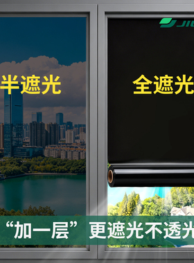 纯白磨砂玻璃贴透光不透明防窥