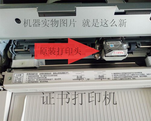 四通OKI5860SP存折证书打印机24针平推合同合格证件票据针式打印 - 图1