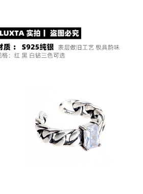LUXTA男纯银嘻哈古巴戒指