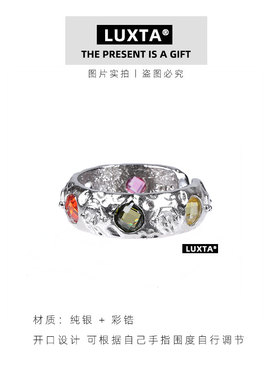 luxtas925银戒指彩色ins肌理